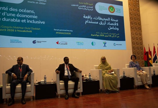 Nouakchott : clôture de la 12ᵉ édition du Forum régional maritime et côtier