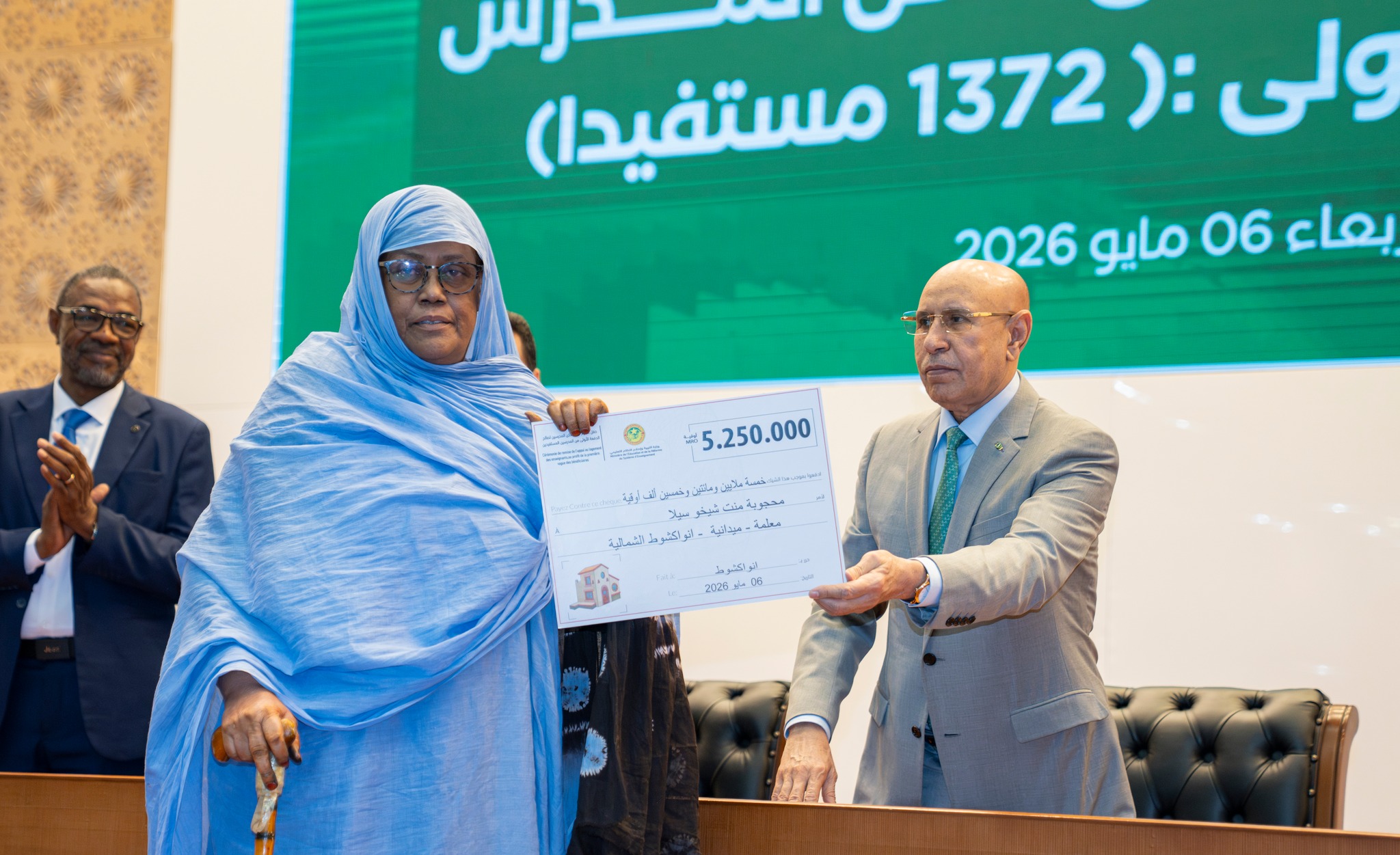 La Mauritanie débloque une première tranche de 6,9 milliards MRO au titre de l’aide au logement des enseignants 