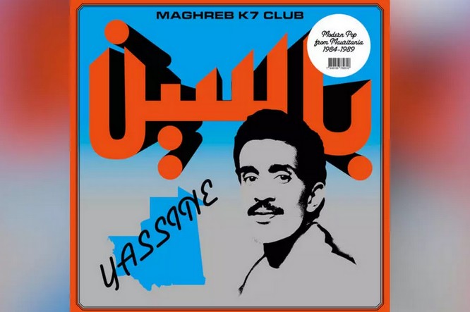 Yassine Nana, star méconnue de la pop mauritanienne des années 80